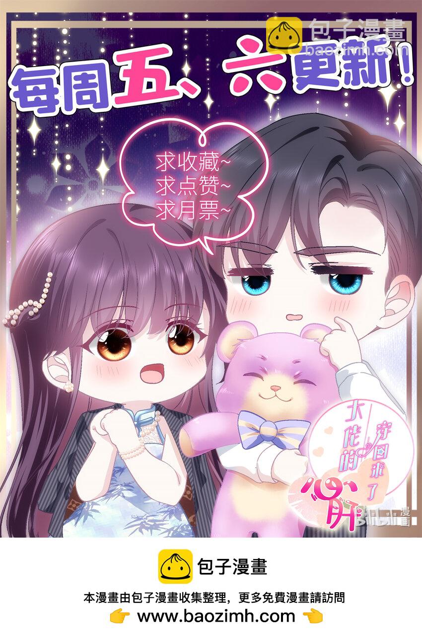 204 丝绸也能敲鼓？-第206话