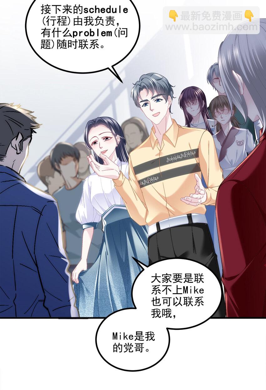 204 丝绸也能敲鼓？-第206话