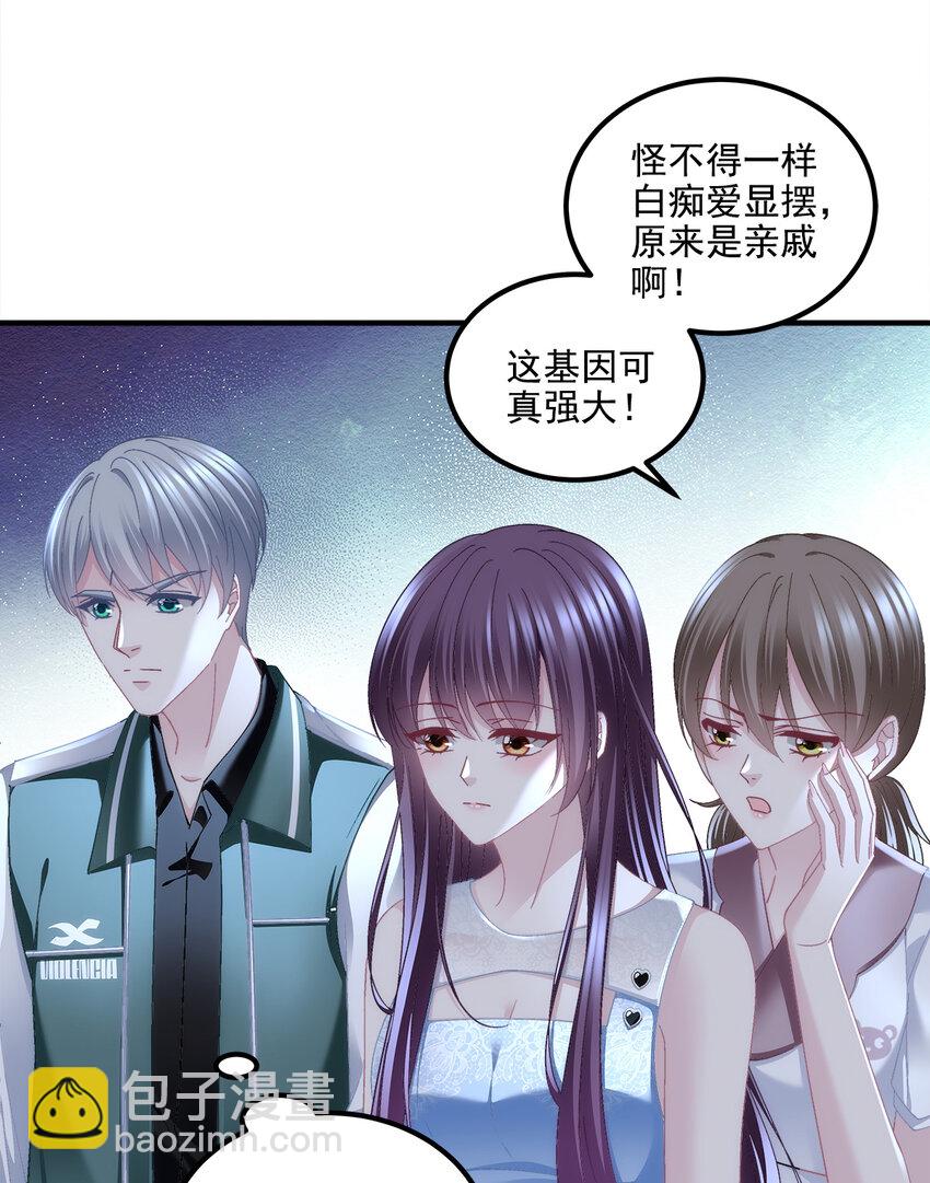 204 丝绸也能敲鼓？-第206话