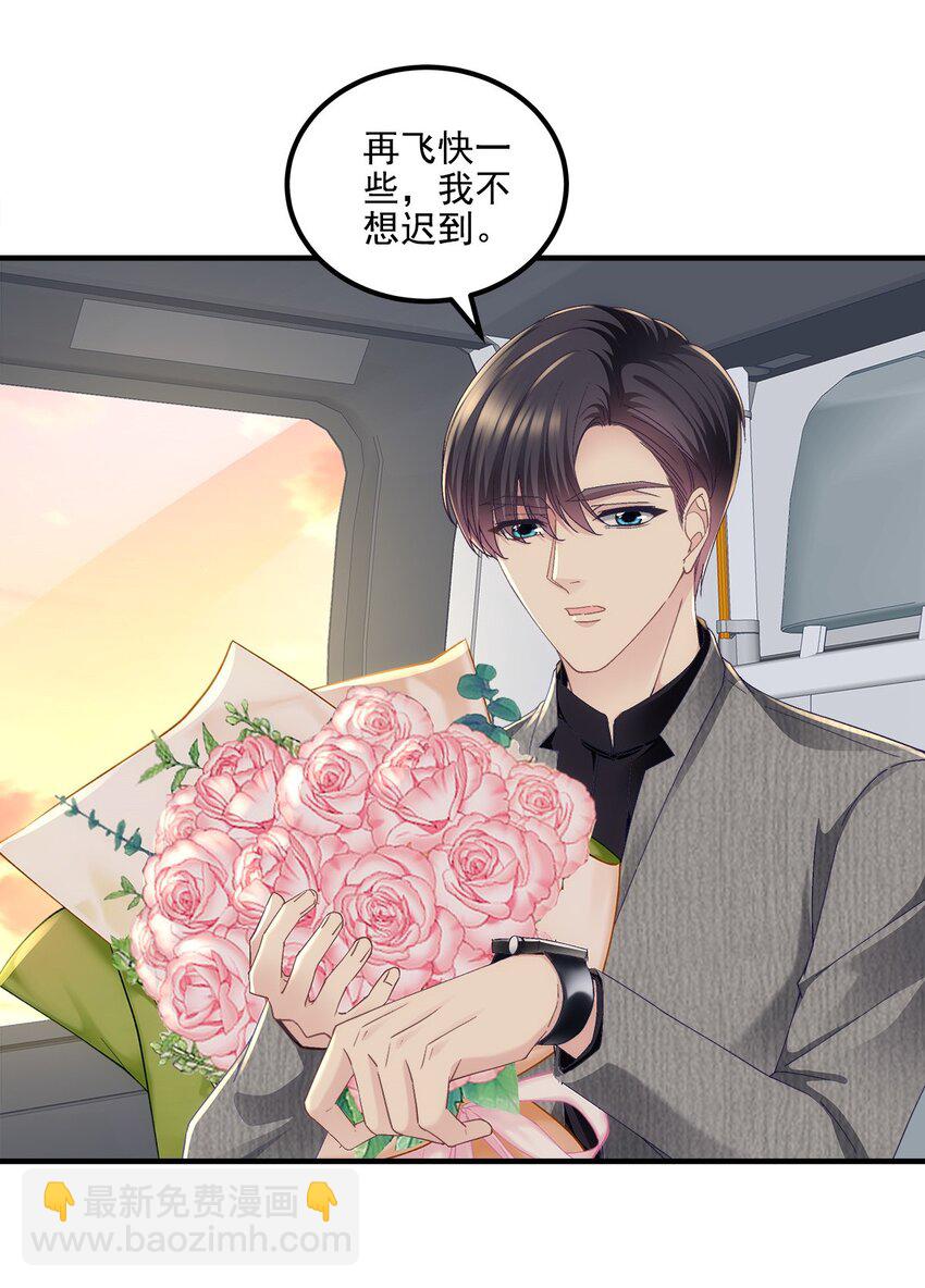 206 帝临遇险！-第208话