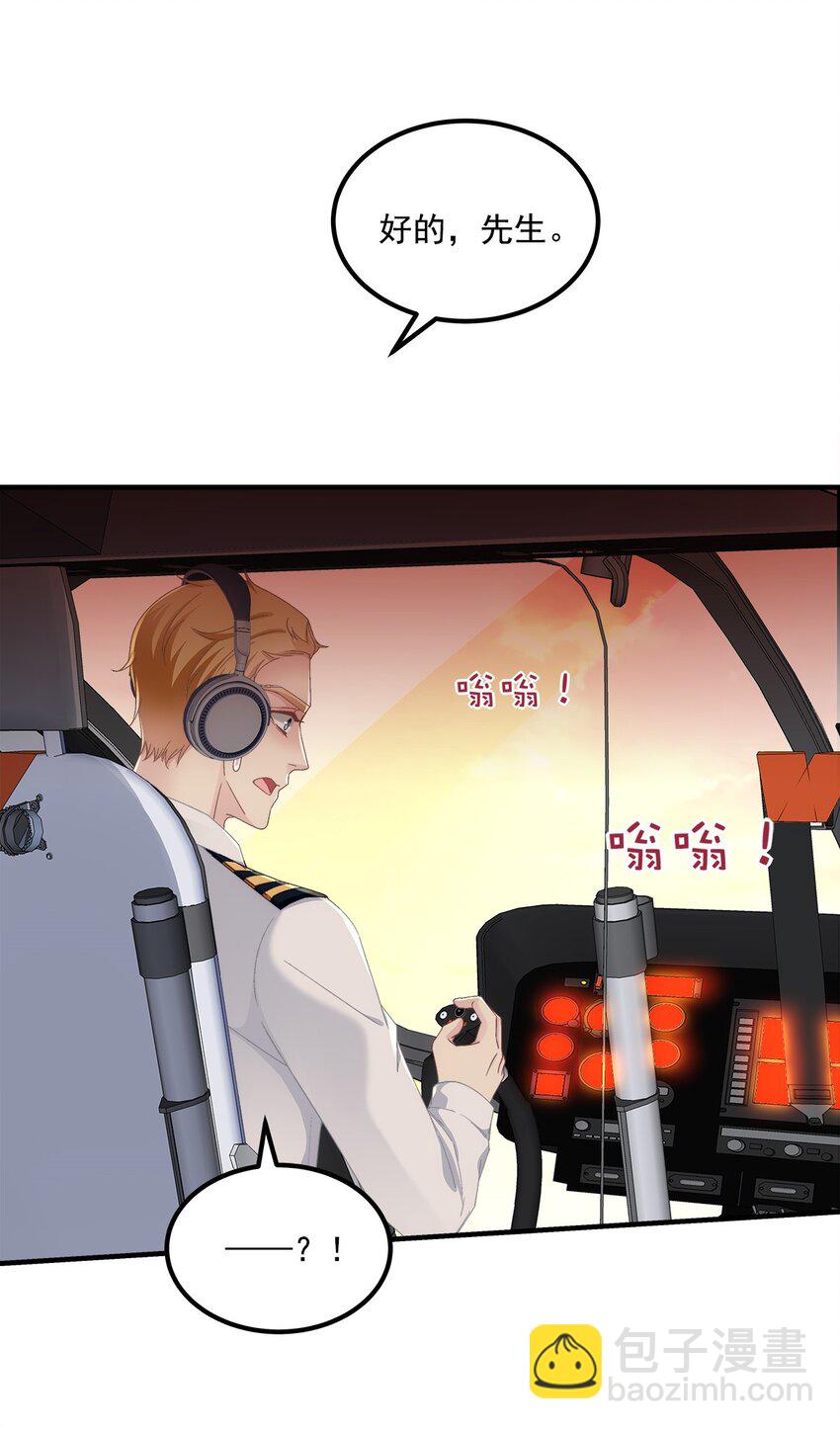 206 帝临遇险！-第208话