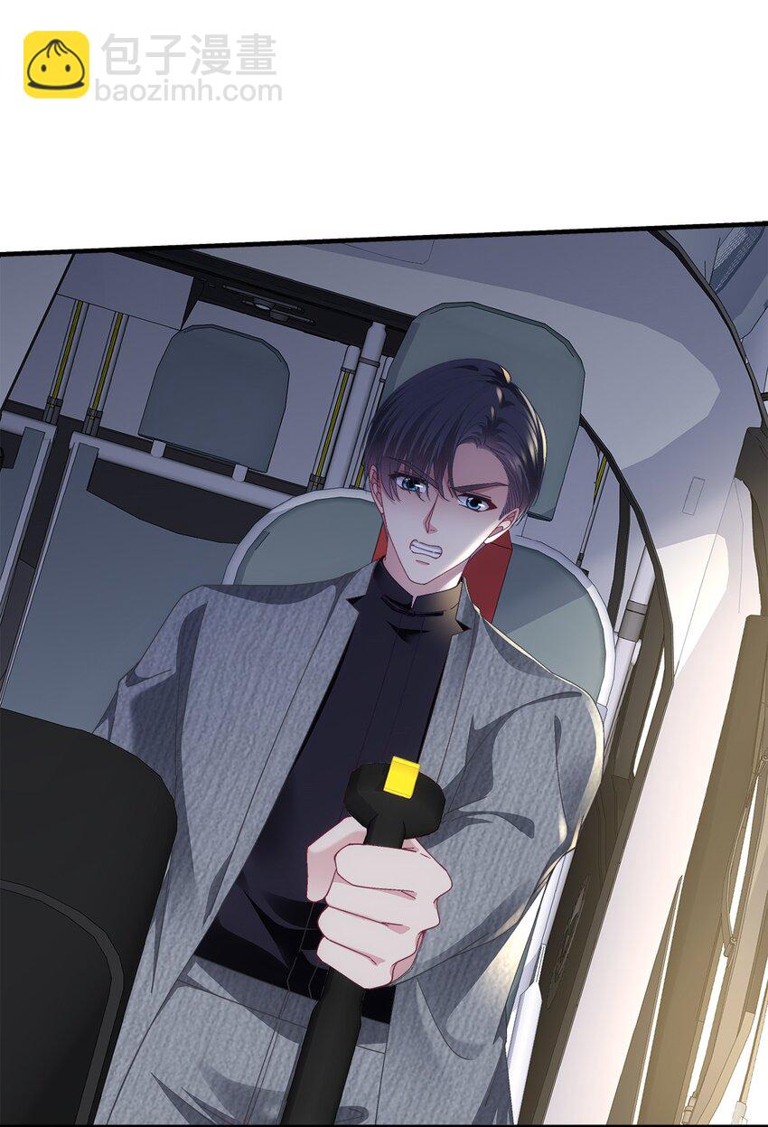 206 帝临遇险！-第208话