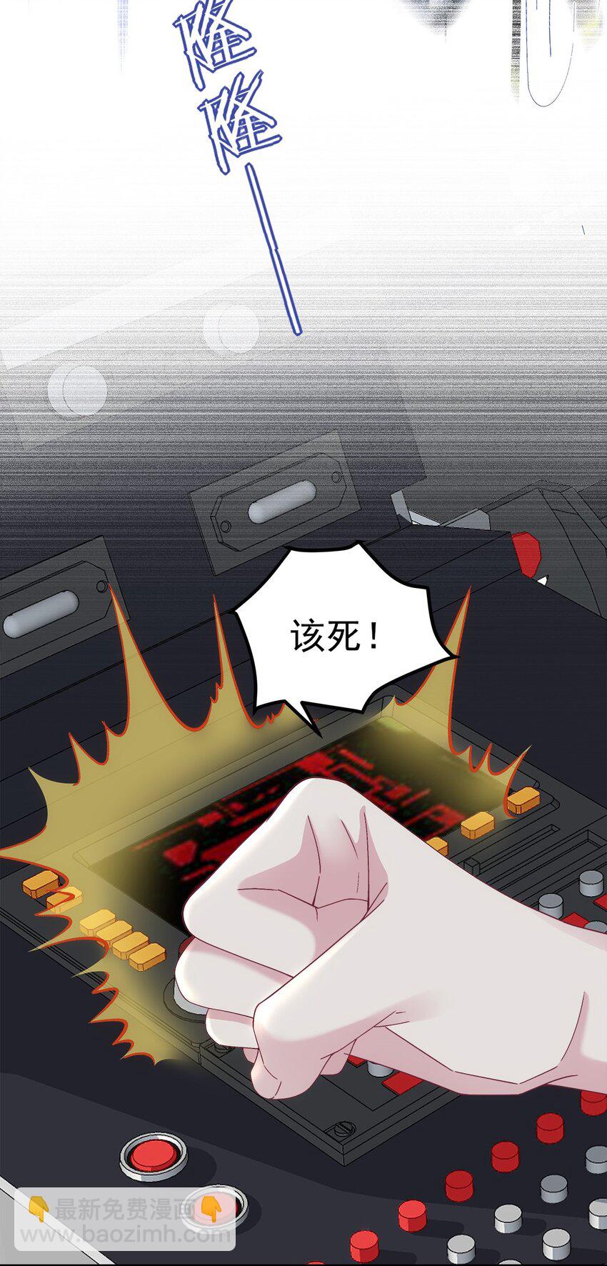 206 帝临遇险！-第208话