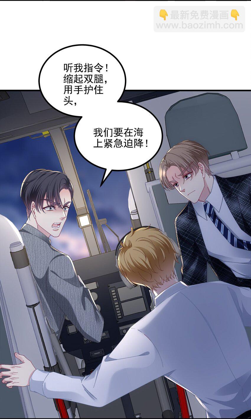 206 帝临遇险！-第208话