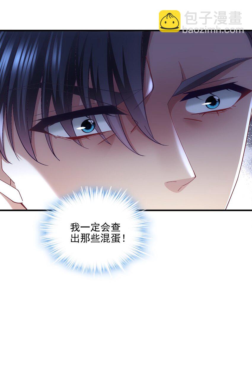 206 帝临遇险！-第208话