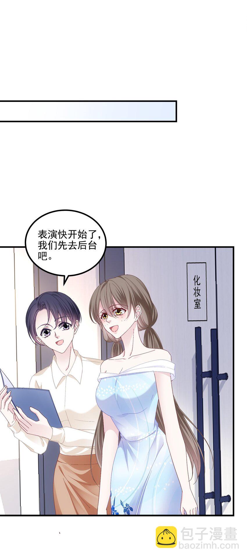 206 帝临遇险！-第208话