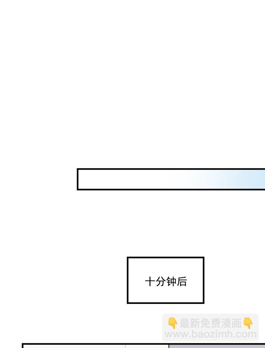 206 帝临遇险！-第208话