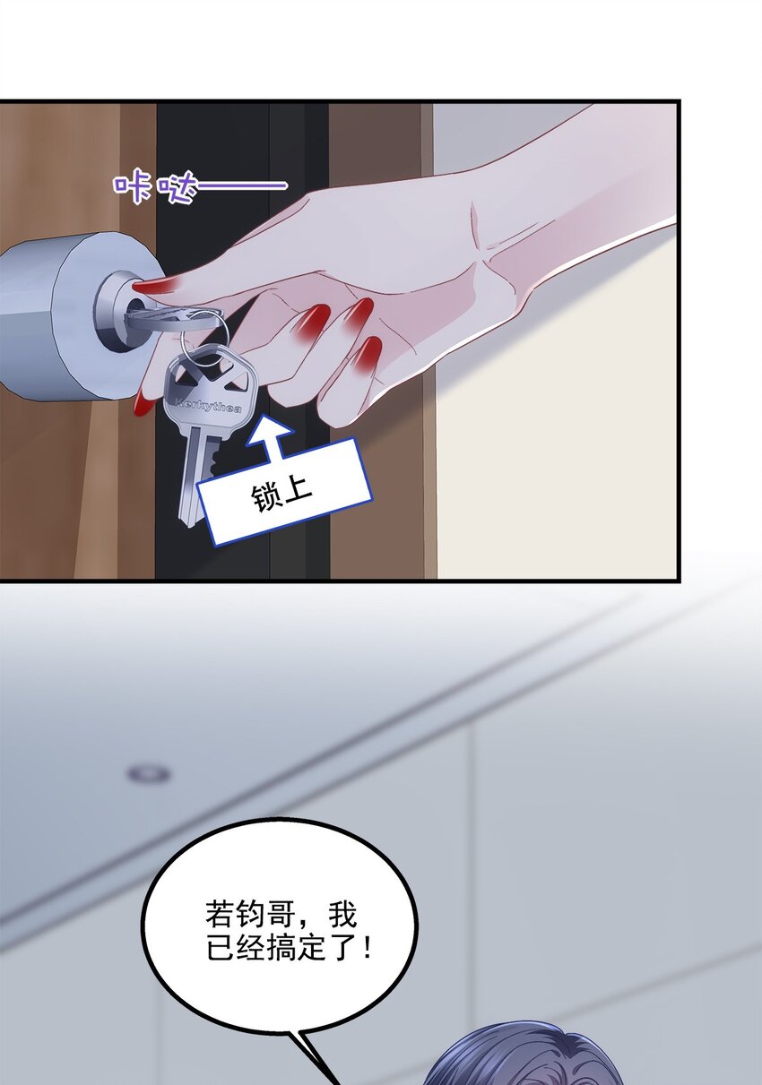 206 帝临遇险！-第208话