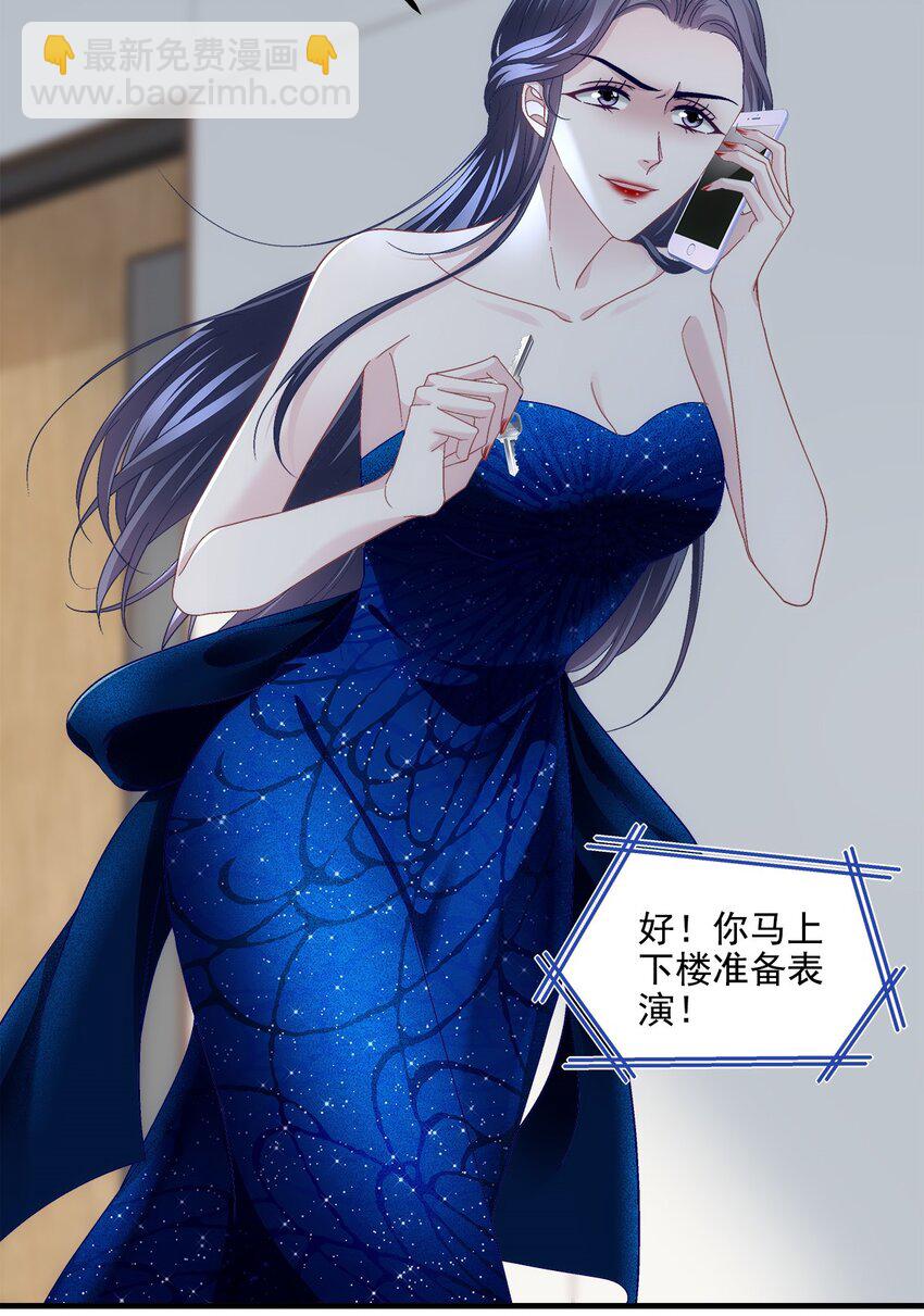 206 帝临遇险！-第208话