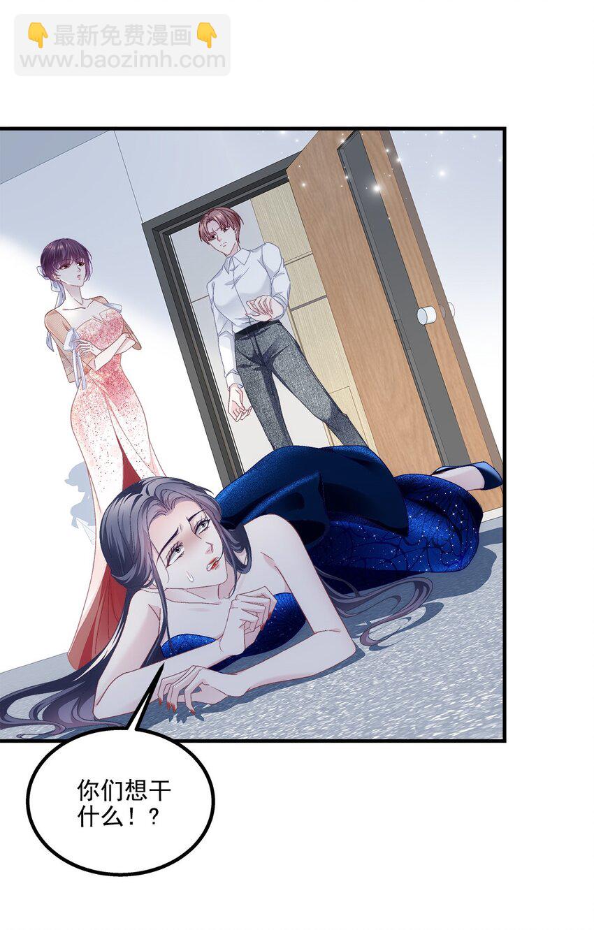 206 帝临遇险！-第208话