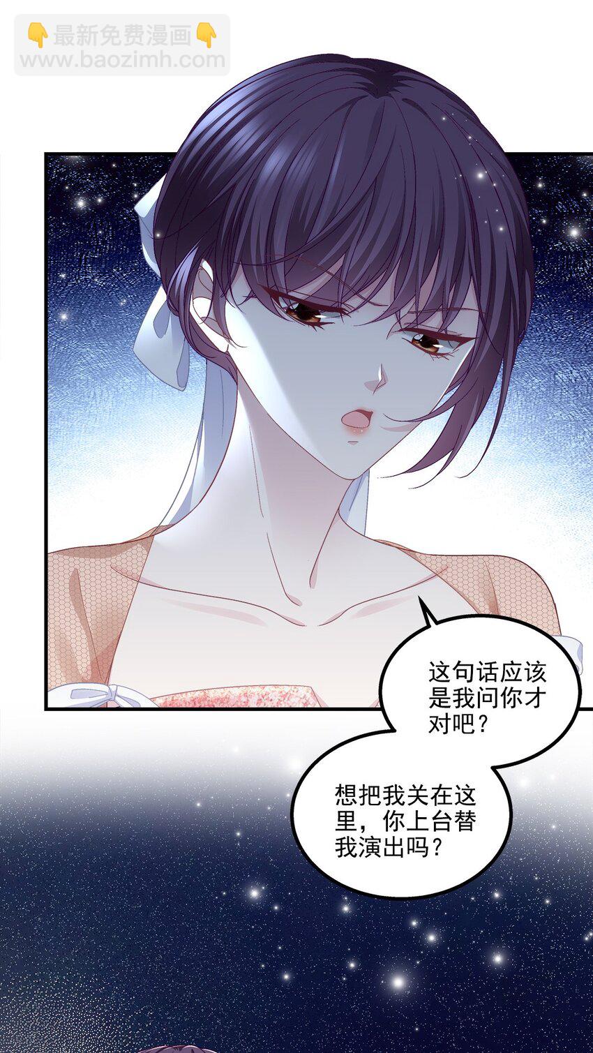 206 帝临遇险！-第208话