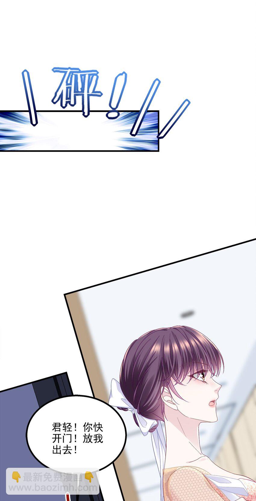 206 帝临遇险！-第208话