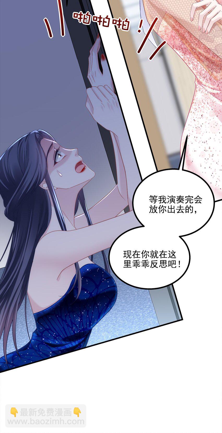 206 帝临遇险！-第208话