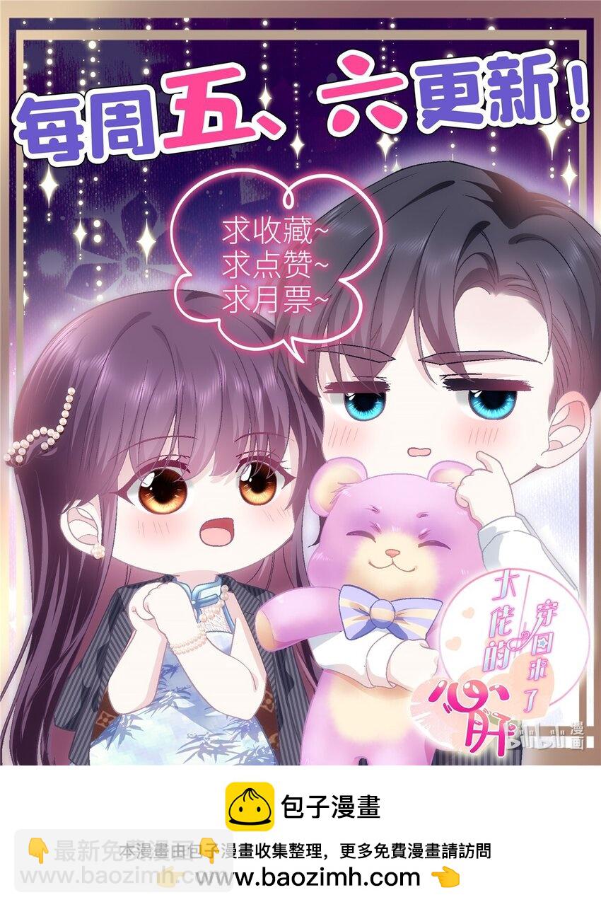 206 帝临遇险！-第208话