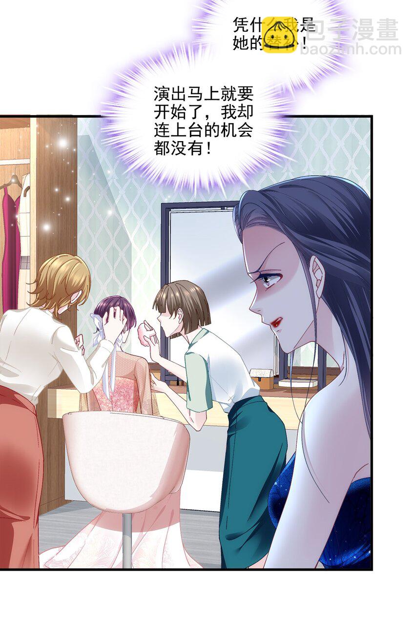 206 帝临遇险！-第208话