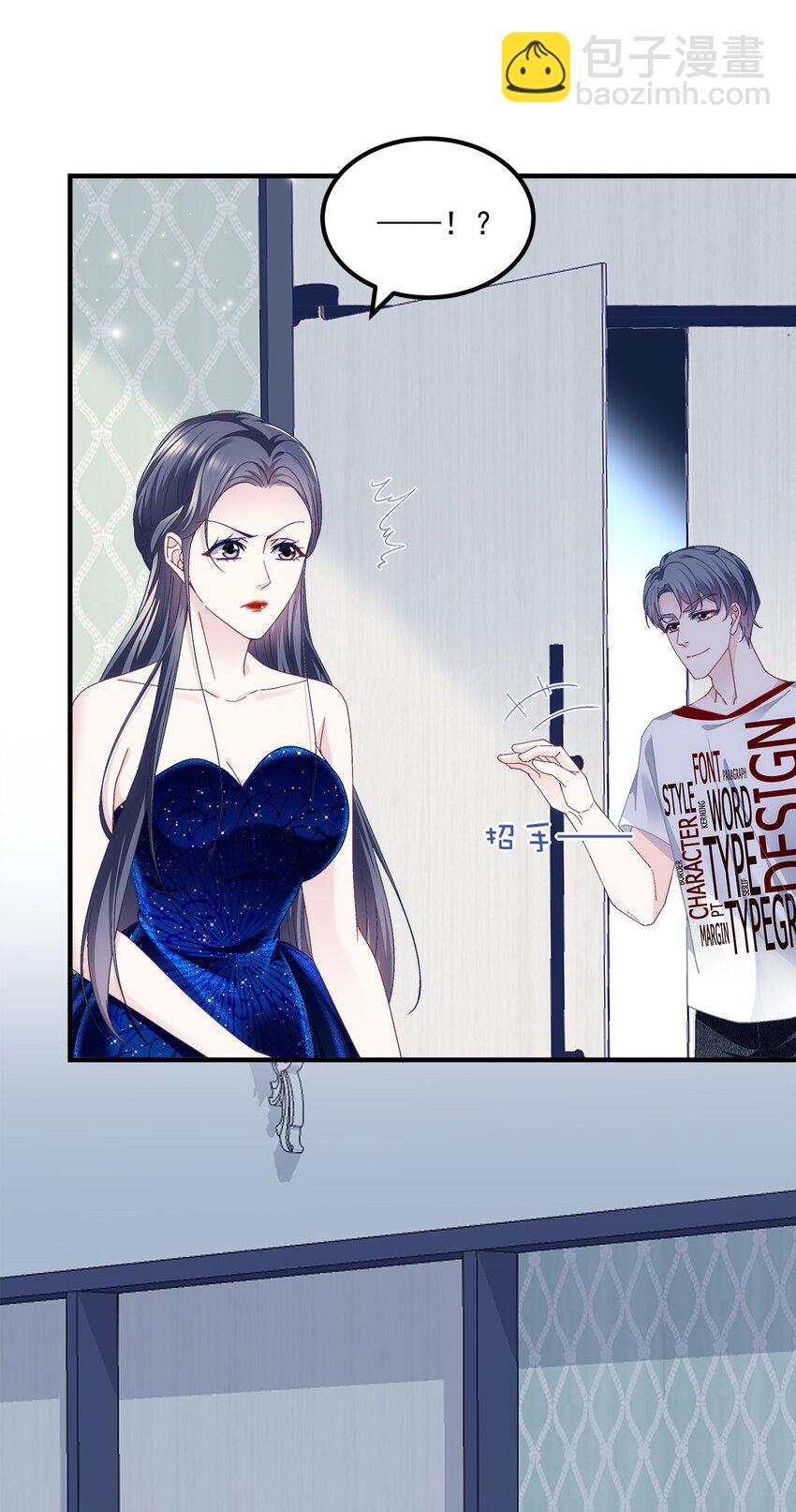 206 帝临遇险！-第208话