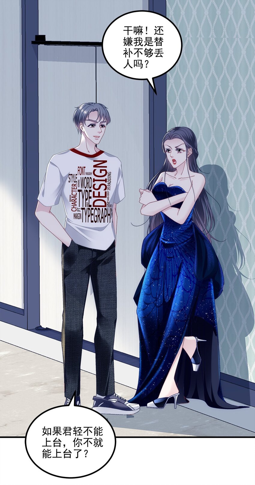 206 帝临遇险！-第208话