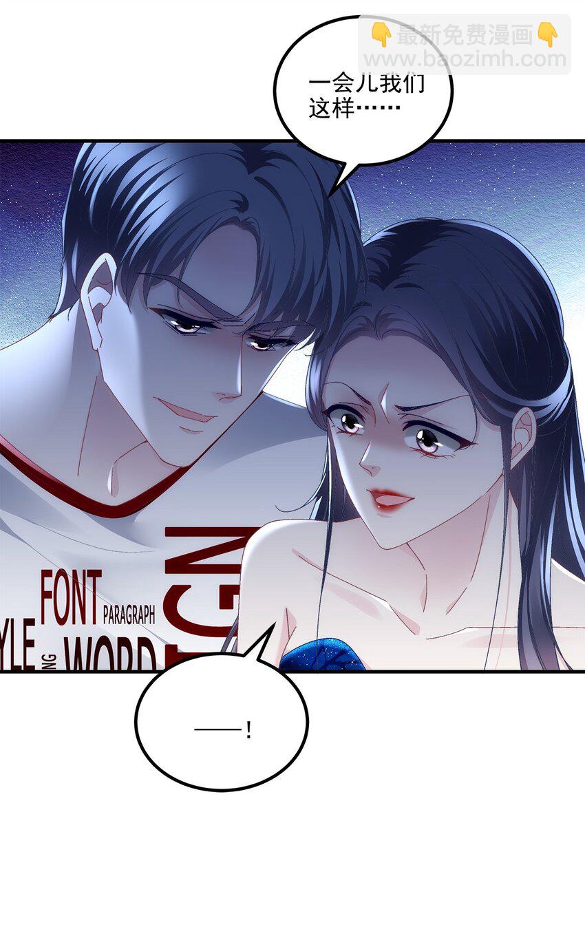 206 帝临遇险！-第208话