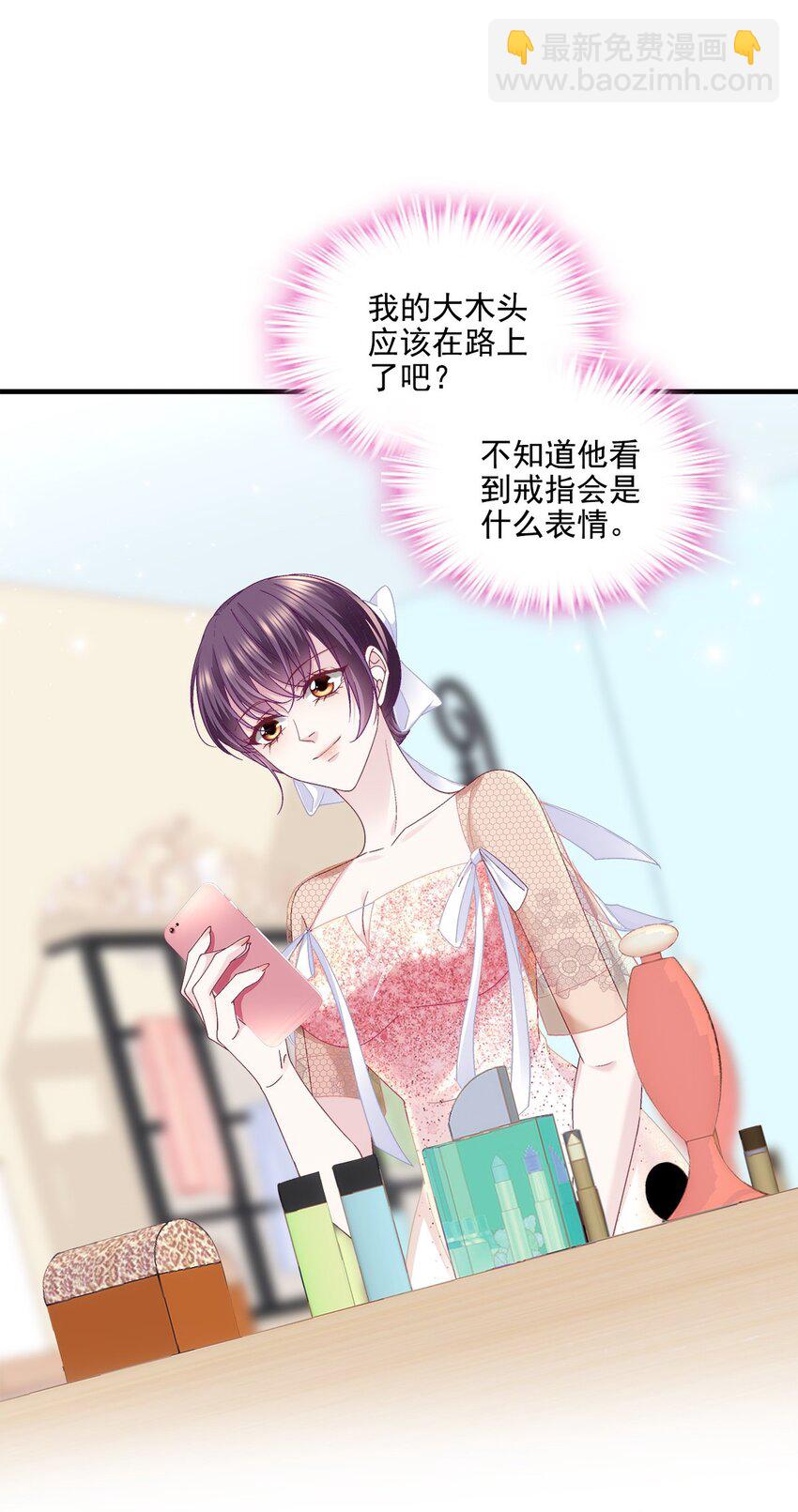 206 帝临遇险！-第208话