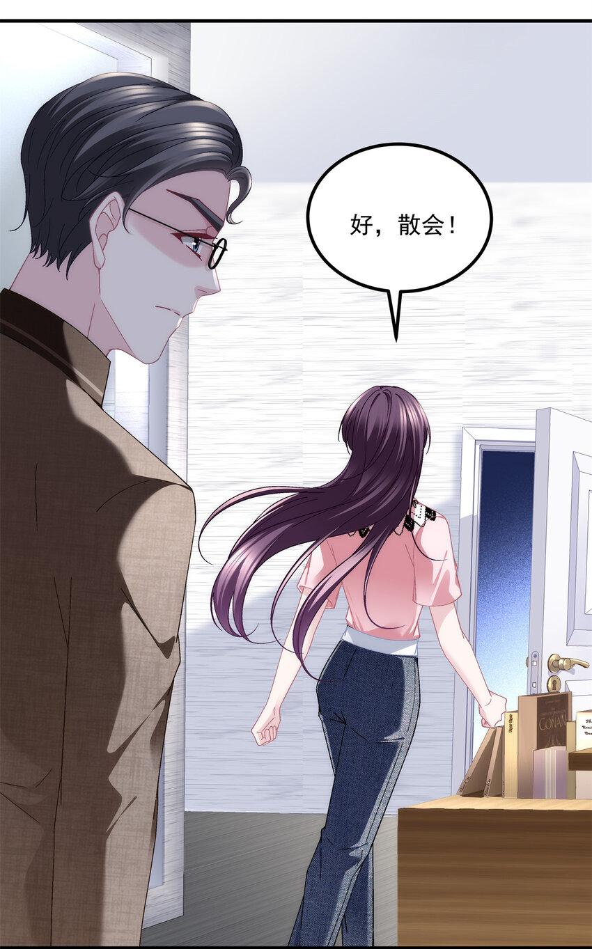 208 就凭我是他妻子！-第210话