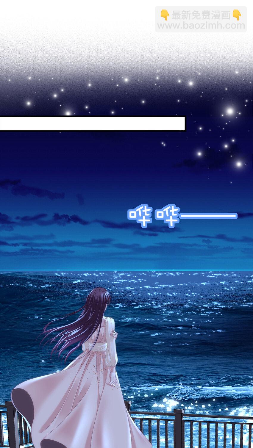 208 就凭我是他妻子！-第210话