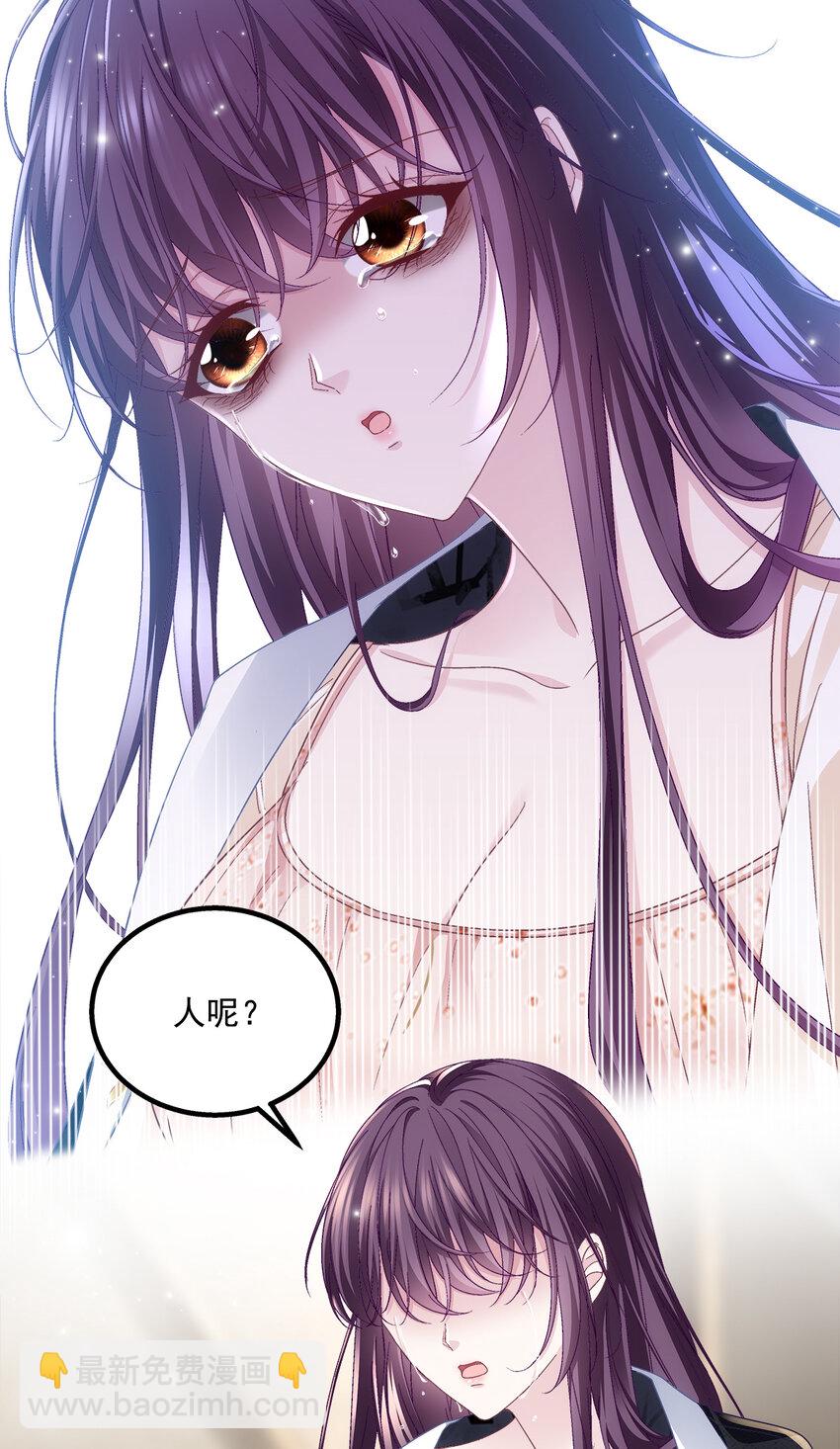 208 就凭我是他妻子！-第210话