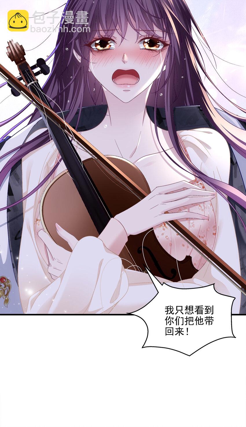 208 就凭我是他妻子！-第210话