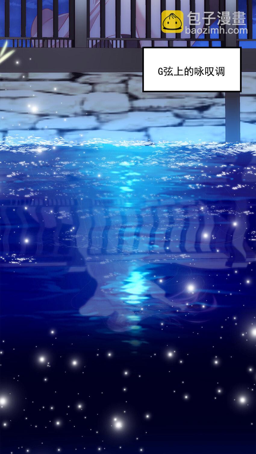 208 就凭我是他妻子！-第210话