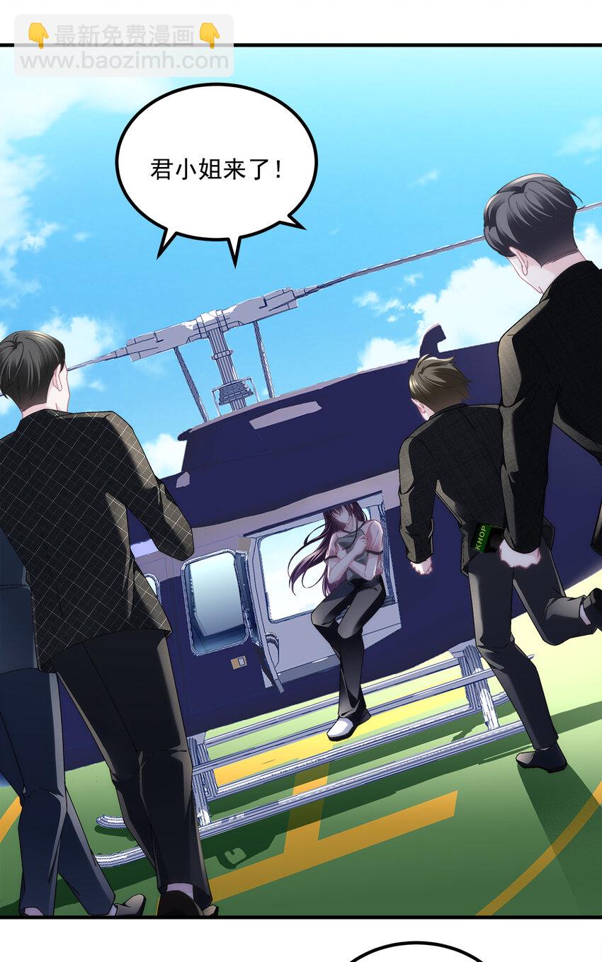 208 就凭我是他妻子！-第210话