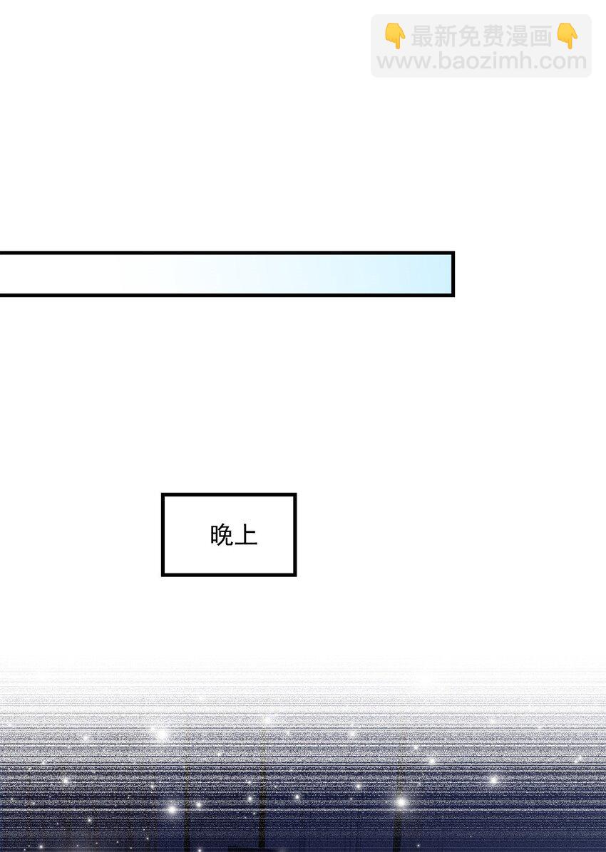 210 君总裁即将登场-第212话