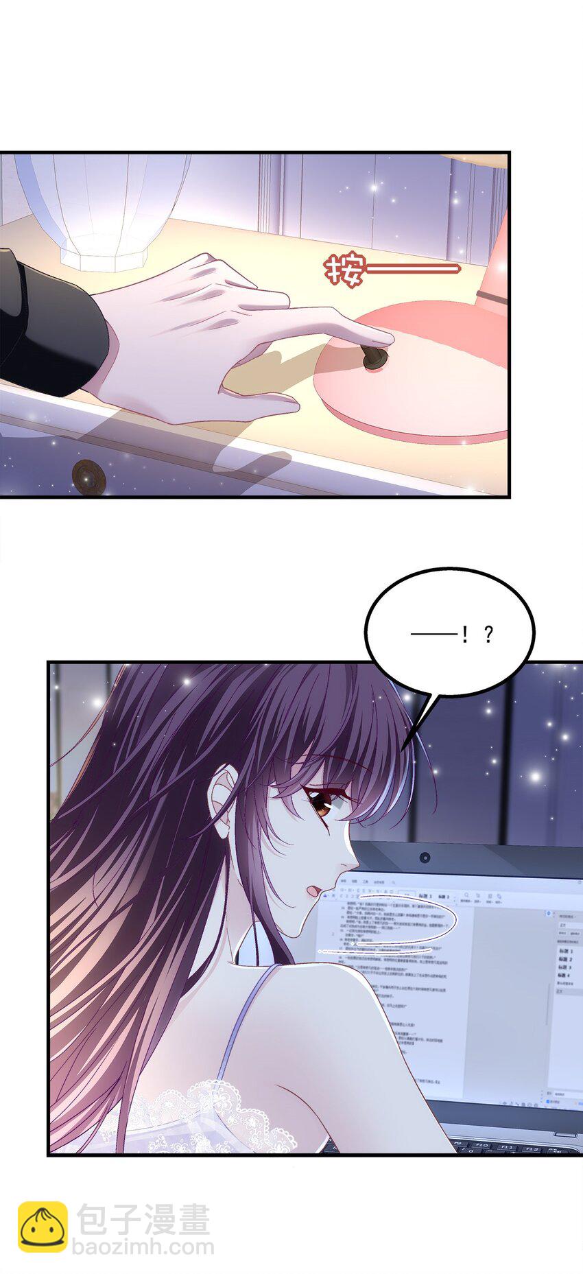 210 君总裁即将登场-第212话