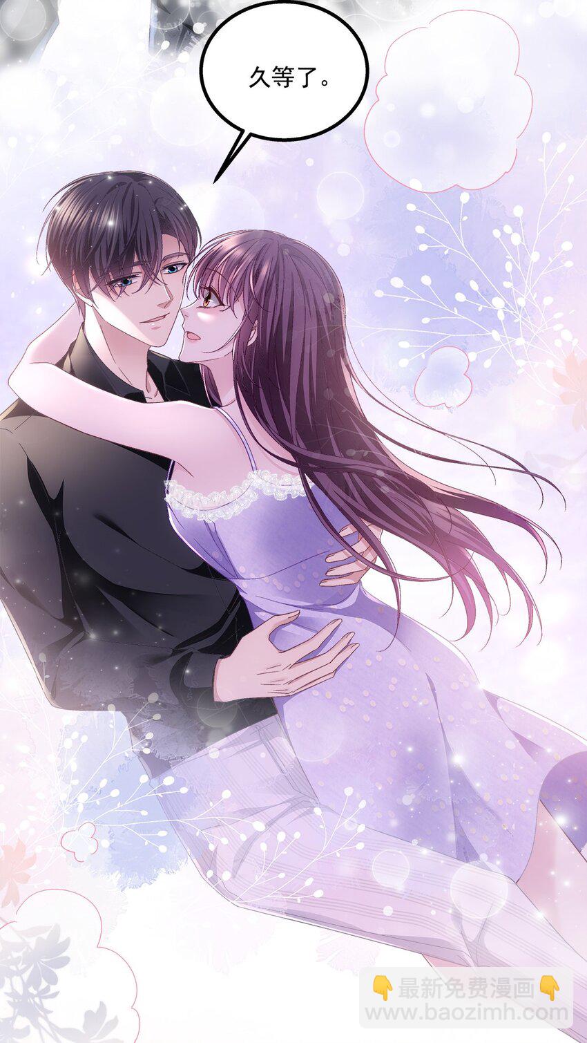 210 君总裁即将登场-第212话