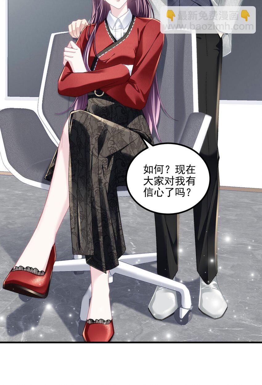 213 我们的婚礼-第214话