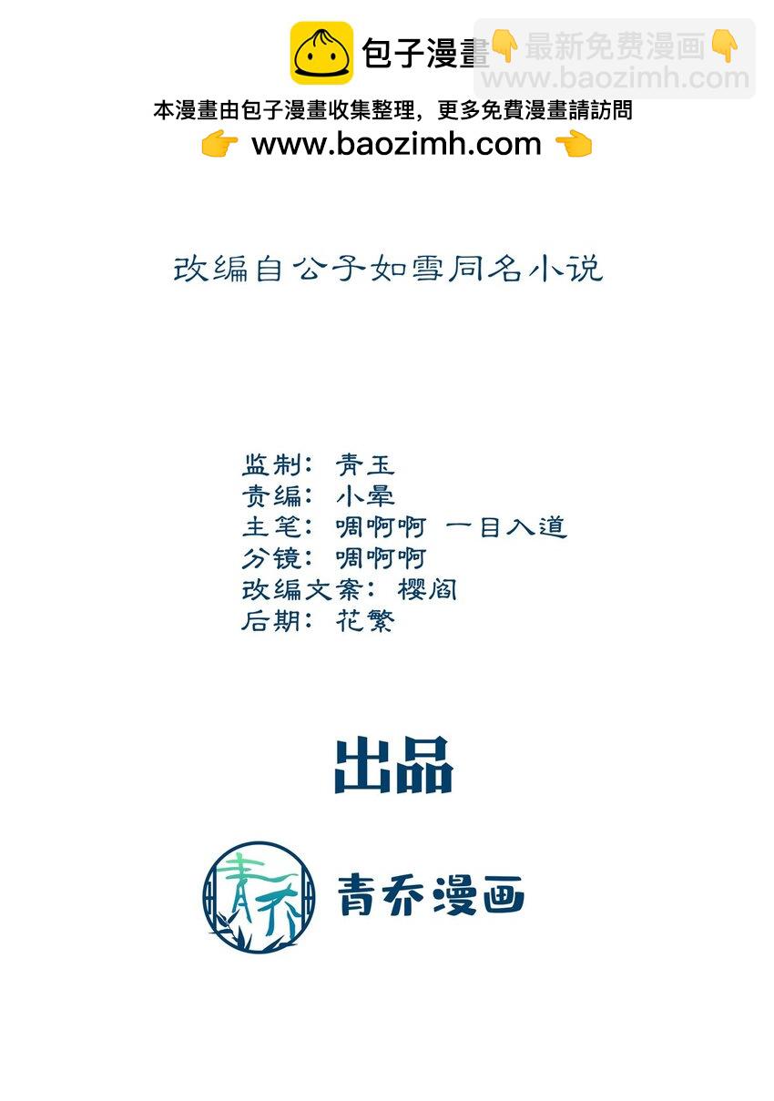 213 我们的婚礼-第214话