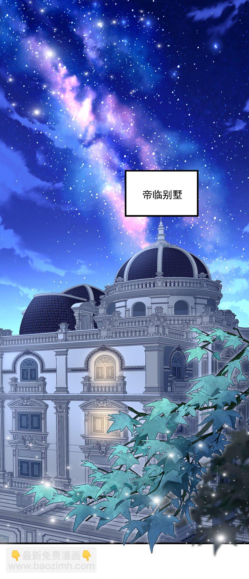 213 我们的婚礼-第214话