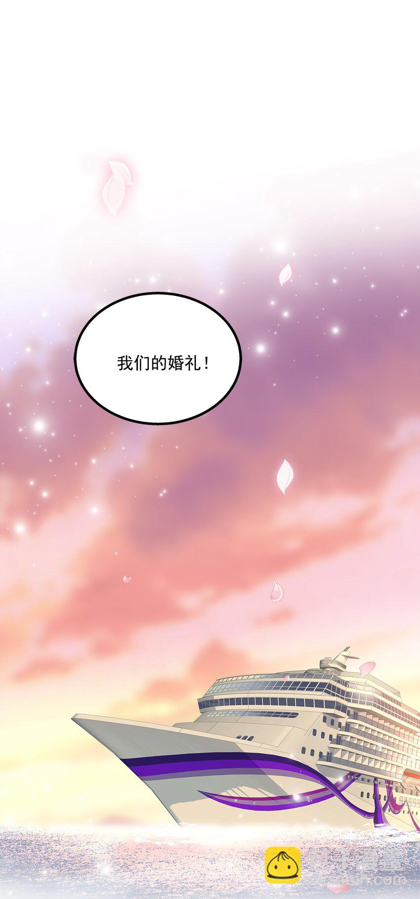 213 我们的婚礼-第214话