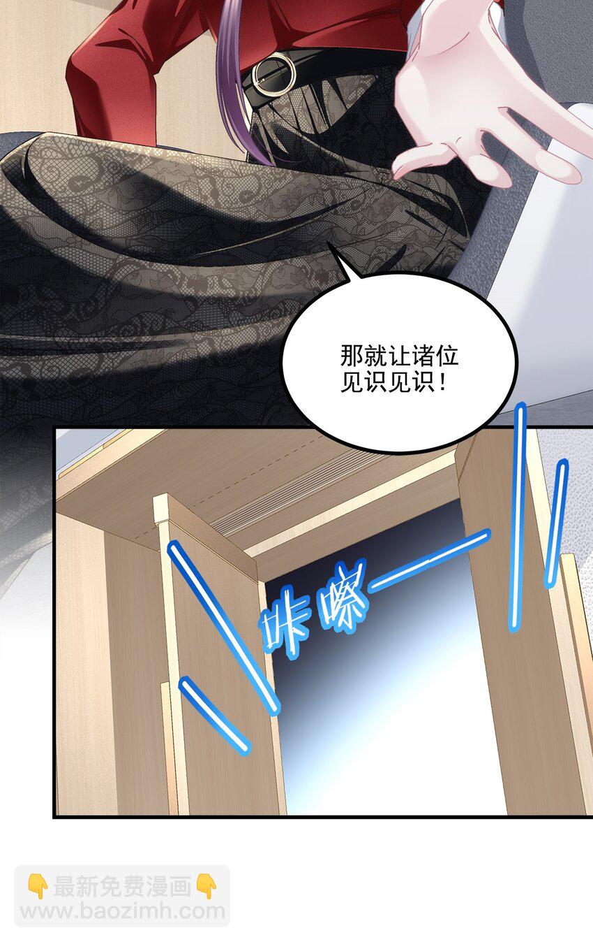 213 我们的婚礼-第214话