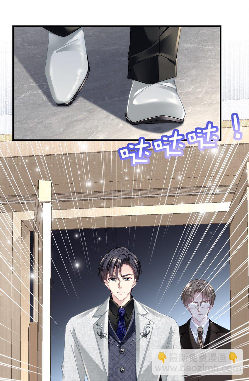 213 我们的婚礼-第214话