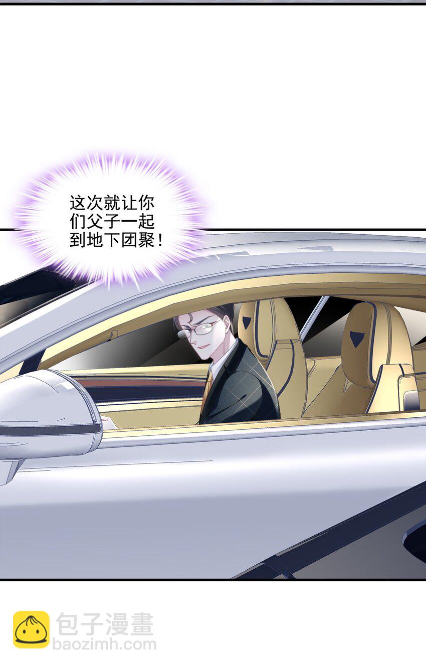 212 准备收网！-第216话