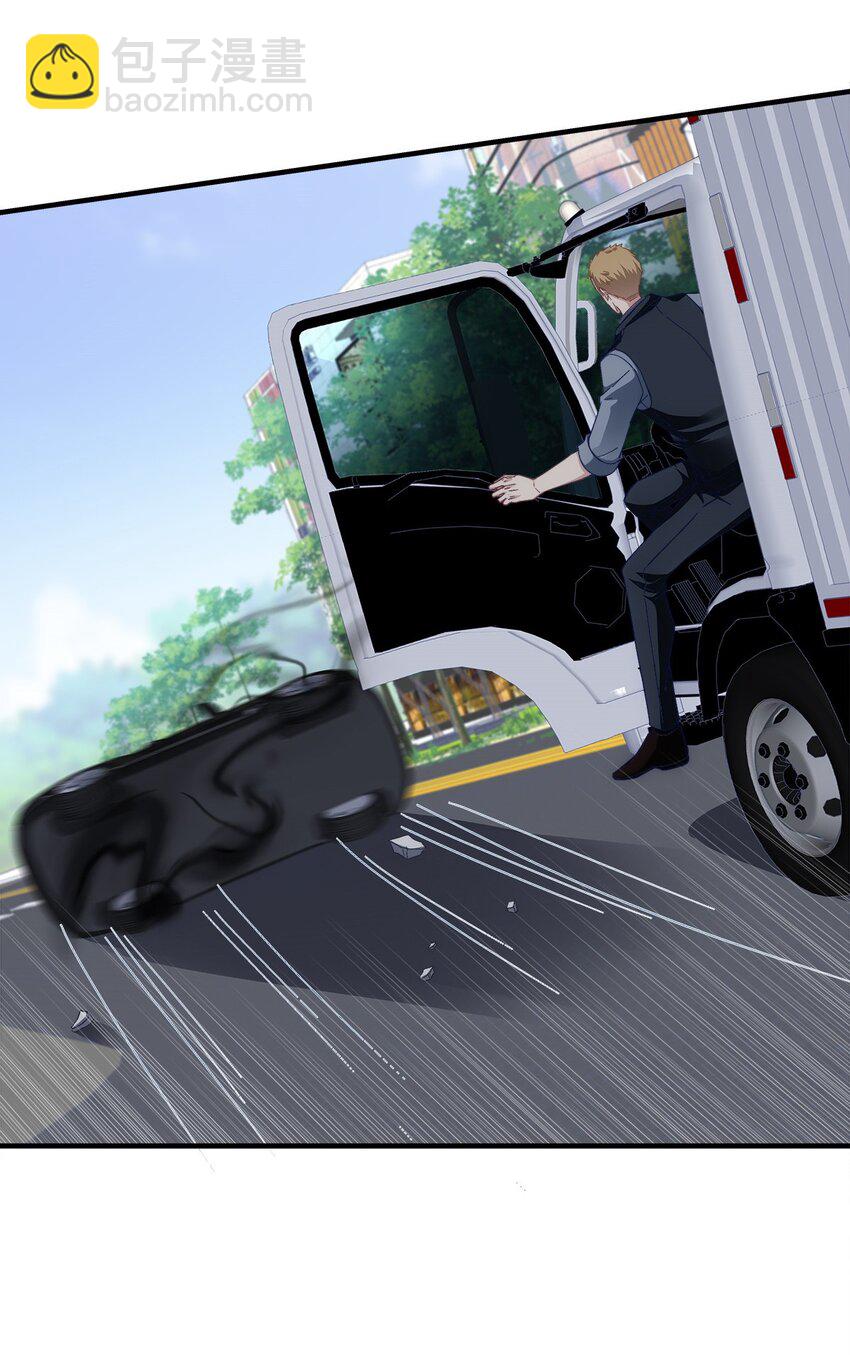 212 准备收网！-第216话