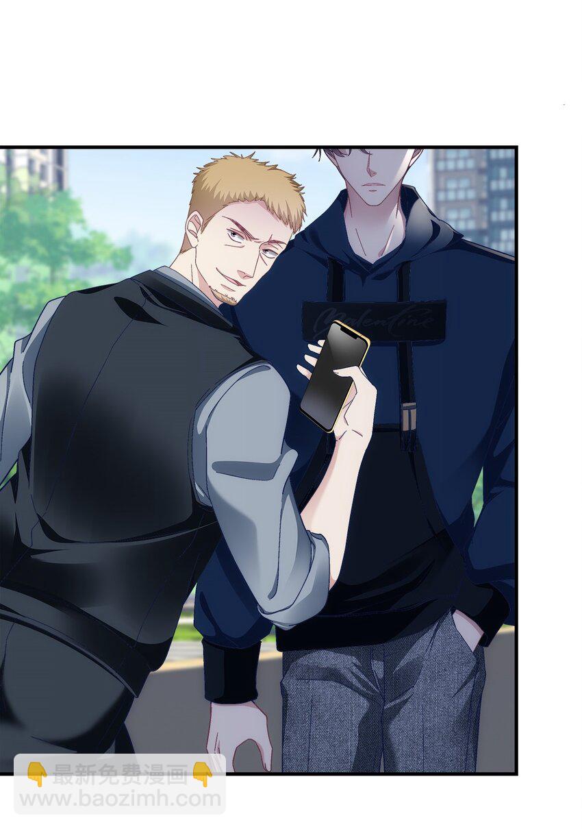 212 准备收网！-第216话