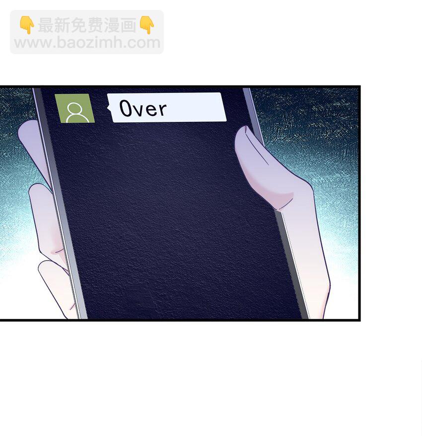 212 准备收网！-第216话