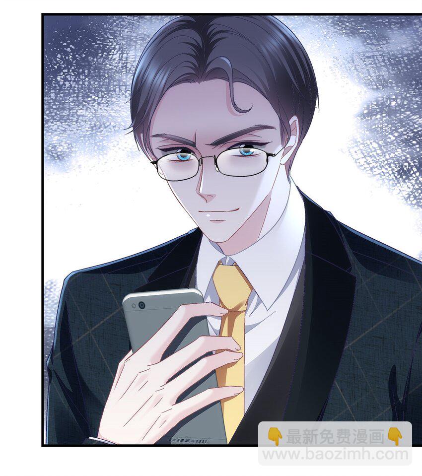 212 准备收网！-第216话