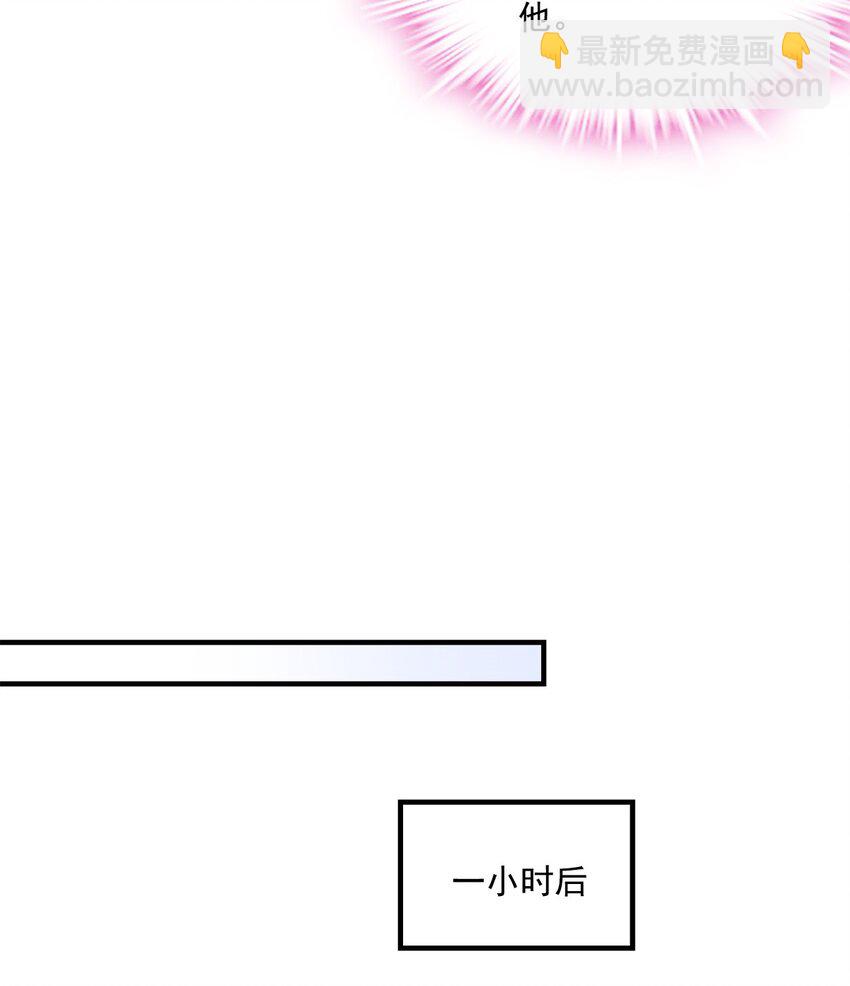 212 准备收网！-第216话