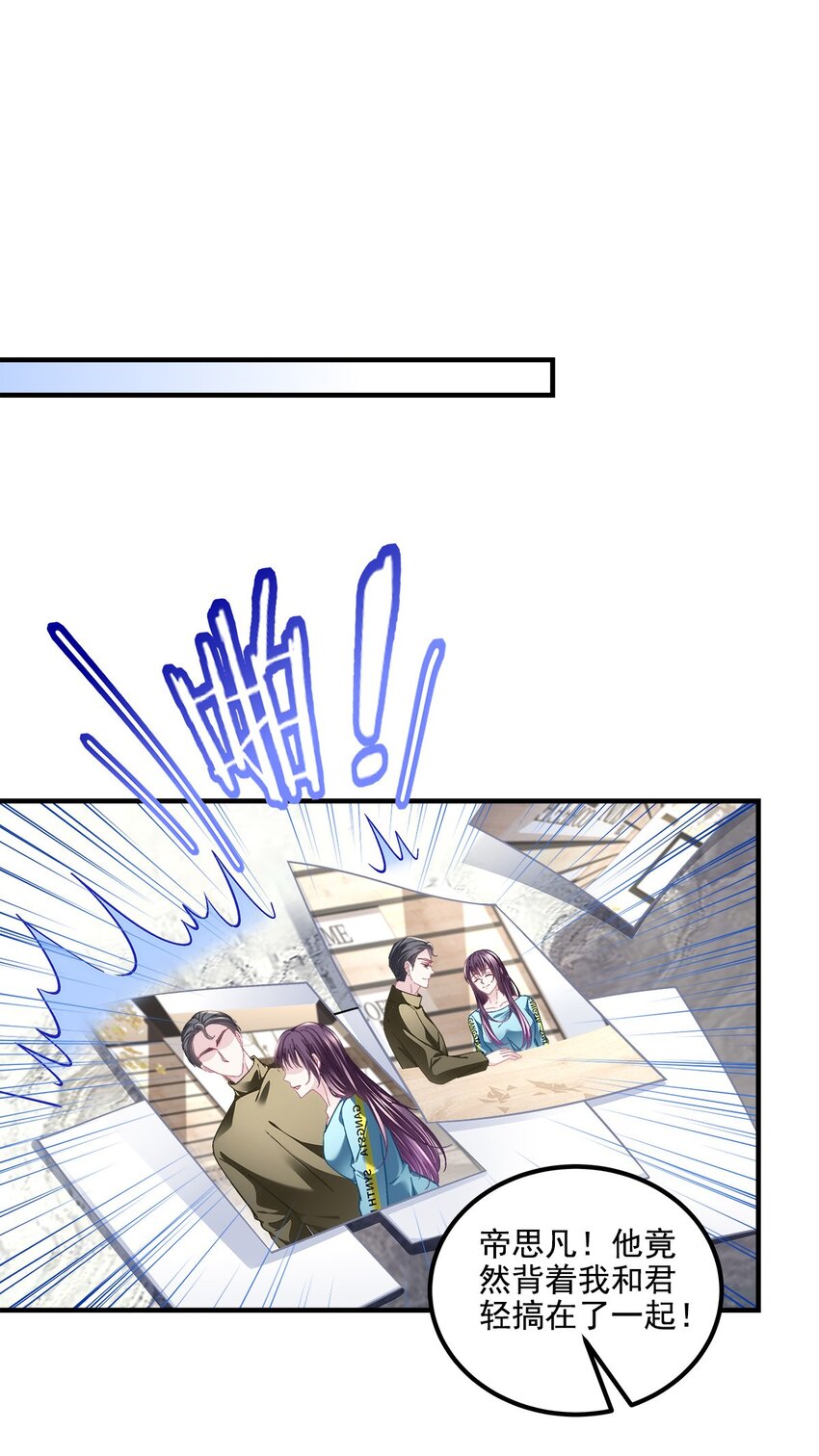 212 准备收网！-第216话