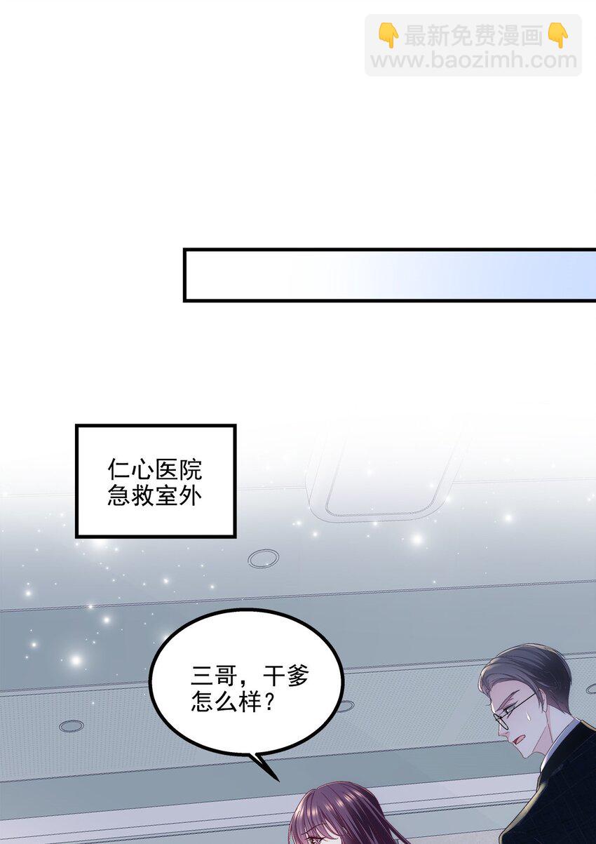 212 准备收网！-第216话