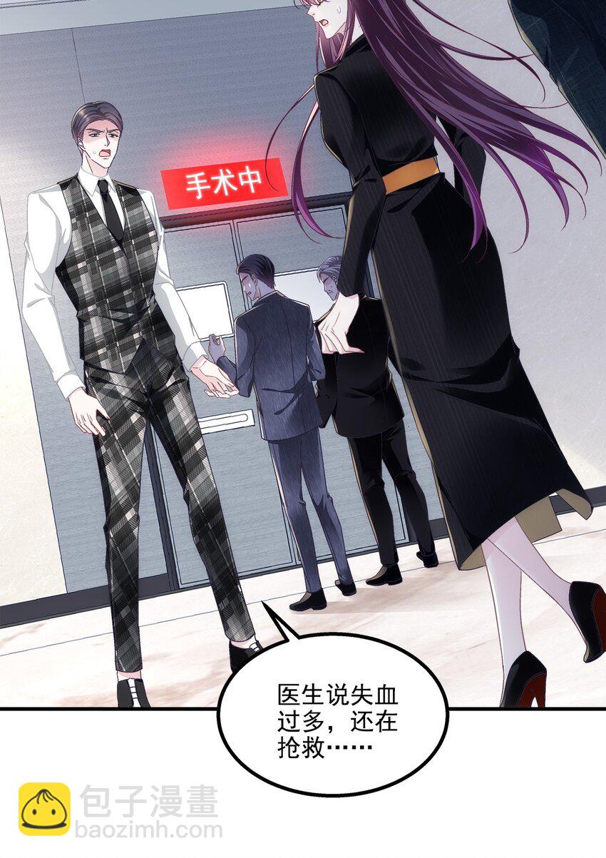 212 准备收网！-第216话