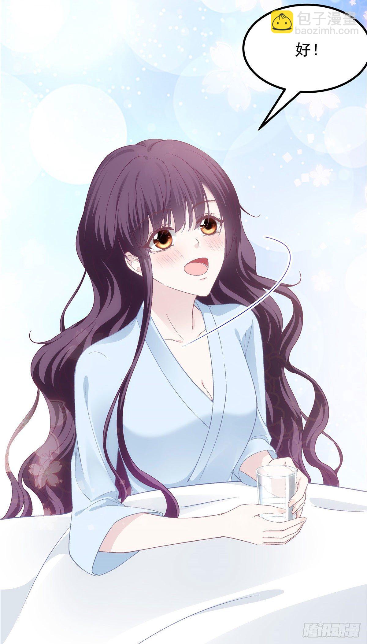 024 打我男人的主意？-第24话