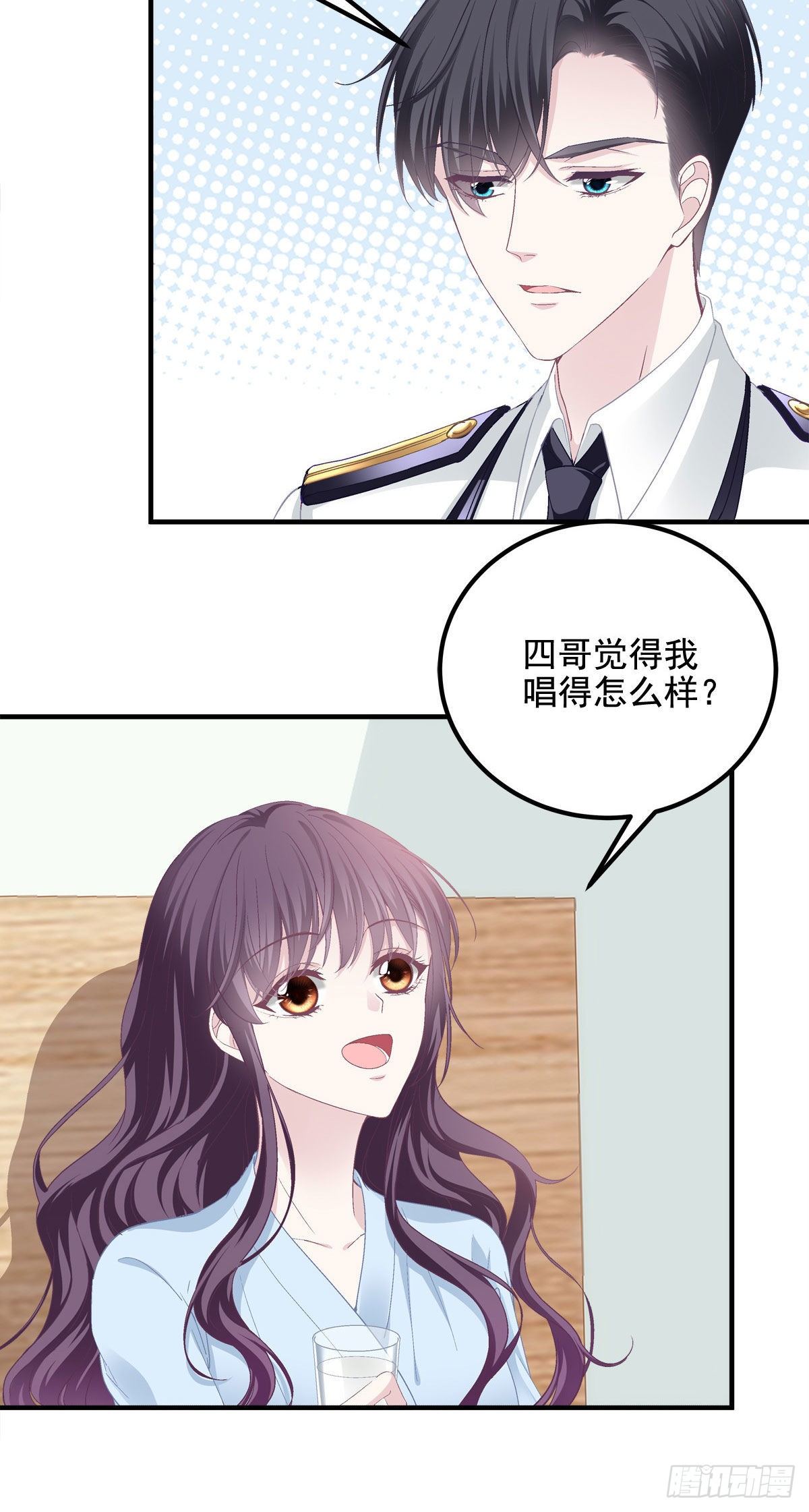 024 打我男人的主意？-第24话