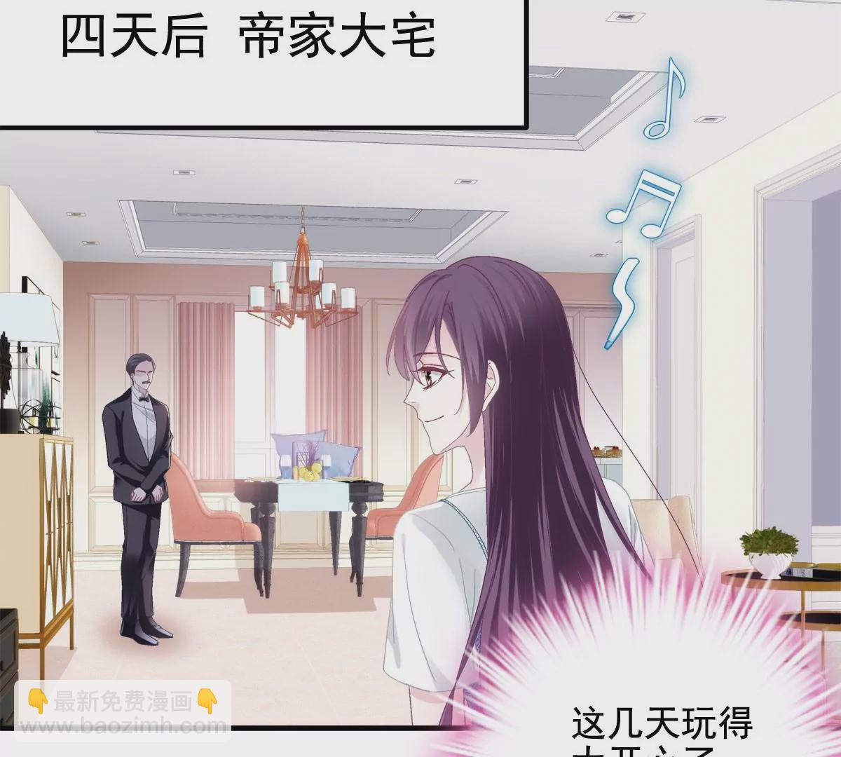 029 我是社长？(1/2)-第30话